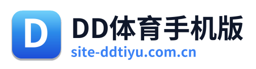 DD体育手机版